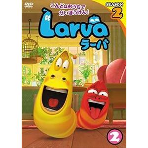 Larva（ラーバ）SEASON2 Vol.2 [DVD]｜guruguru