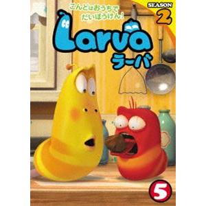 Larva（ラーバ）SEASON2 Vol.5 [DVD]｜guruguru