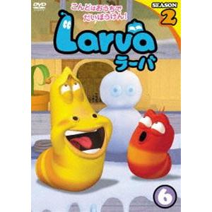 Larva（ラーバ）SEASON2 Vol.6 [DVD]｜guruguru