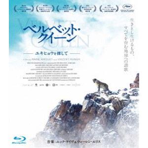 ベルベット・クイーン ユキヒョウを探して [Blu-ray]｜guruguru