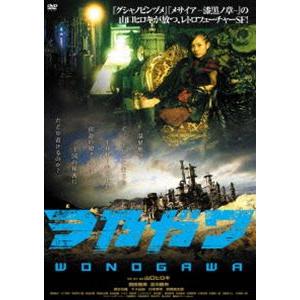 ヲ乃ガワ [DVD]