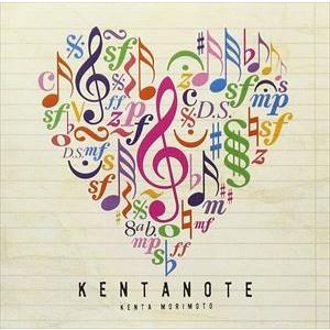 森本ケンタ / KENTA NOTE [CD]