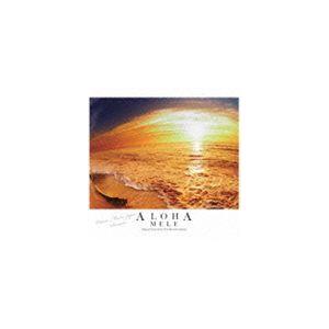 アロハ・メレ [CD]｜guruguru