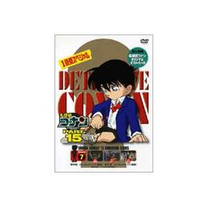 名探偵コナンDVD PART15 vol.7 [DVD]