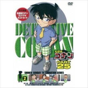 名探偵コナン PART25 Vol.2 [DVD]｜guruguru