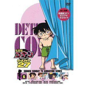 名探偵コナン PART27 Vol.6 [DVD]｜guruguru