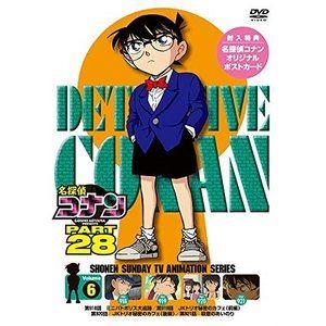 名探偵コナン PART28 Vol.6 [DVD]｜guruguru