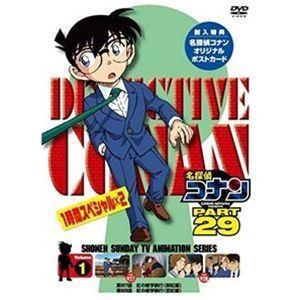 名探偵コナン PART29 Vol.1 [DVD]｜guruguru