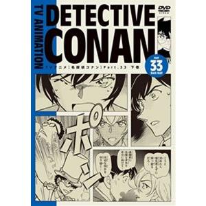 名探偵コナン PART33 コンプリートBOX【...の商品画像