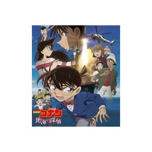 劇場版 名探偵コナン 絶海の探偵 スタンダード・エディション [DVD]