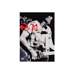 B'z LIVE-GYM Pleasure 2013 ENDLESS SUMMER-XXV BEST-【完全盤】 [Blu
