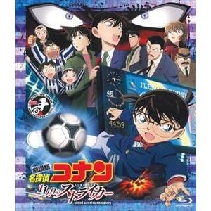 名探偵コナン「警察学校編 Wild Police Story」 【Blu-ray