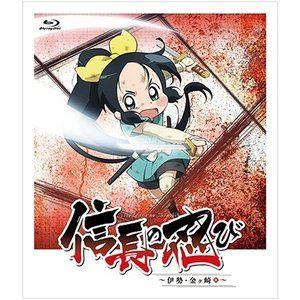 TVアニメ「信長の忍び〜伊勢・金ヶ崎篇〜」Blu-ray BOX〈第2期〉 [Blu-ray]｜guruguru