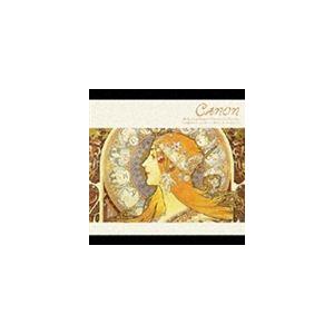 カノン〜クラシック・コレクション／α波オルゴール [CD]｜guruguru