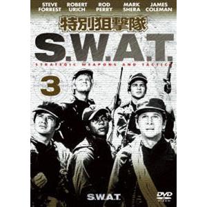 特別狙撃隊 S.W.A.T. シーズン1 VOL.3 [DVD]｜guruguru