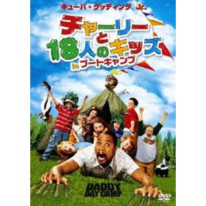 チャーリーと18人のキッズ in ブートキャンプ [DVD]｜guruguru