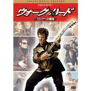 ウォーク・ハード ロックへの階段 コレクターズ・エディション [DVD]