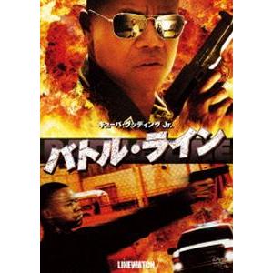 バトル・ライン [DVD]