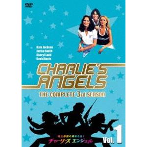 チャーリーズ・エンジェル コンプリート シーズン3 VOL.1 [DVD]｜guruguru