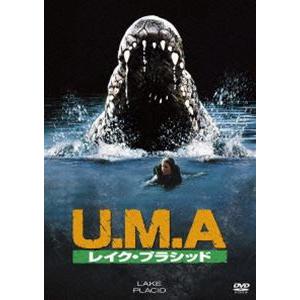 U.M.A.レイク・プラシッド [DVD]