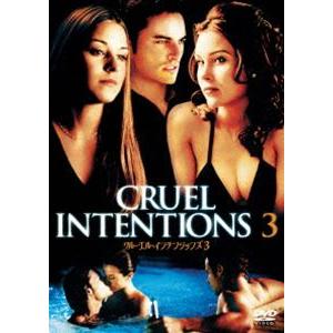 クルーエル・インテンションズ3 [DVD]｜guruguru