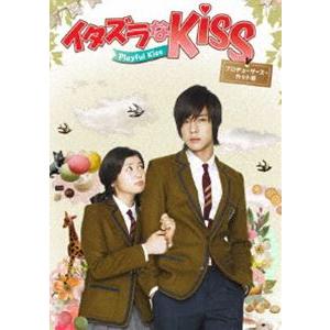 イタズラなKiss〜Playful Kiss プロデューサーズ・カット版 ブルーレイBOX1 [Blu-ray]｜guruguru