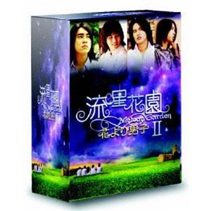 流星花園II 〜花より男子〜 DVD...