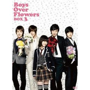 花より男子 Boys Over Flowers DVD-BOX 3 [DVD]