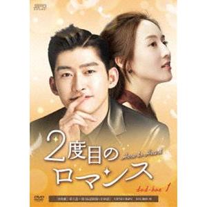 新品未開封　ロマンスが必要1・2 DVD-BOX　全話収録 新品未開封 ロマンスが必要1・2 DVD-BOX 全話収録 DVD