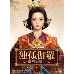 独孤伽羅〜皇后の願い〜 DVD-BOX1 [DVD]｜guruguru