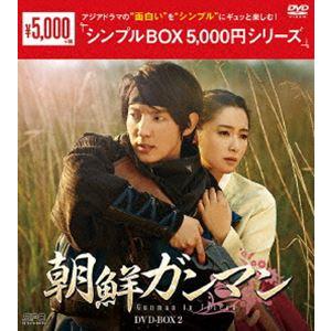 朝鮮ガンマンDVD-BOX2 [DVD]｜guruguru