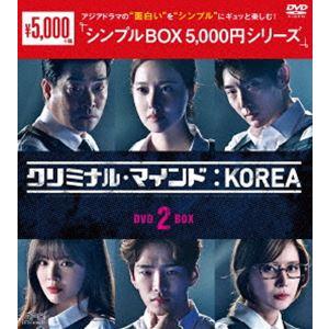 クリミナル・マインド：KOREA DVD-BOX2 [DVD]