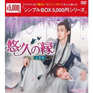 蓮花楼 DVD-BOX1 DVD : タワーレコード Yahoo!店 - 通販 - Yahoo