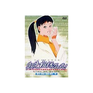 御先祖様万々歳! VOL.3 [DVD]