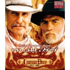 ロンサム・ダブ 第四章 〜帰郷〜 HDマスター版 blu-ray＆DVD BOX [Blu-ray]