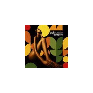 ギー・ボラット / アバポル [CD]