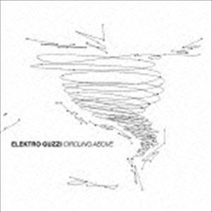 エレクトロ・グッツィ / サークリング・アバヴ [CD]