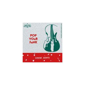ルーズ・ジョインツ / ポップ・ユア・ファンク [CD]