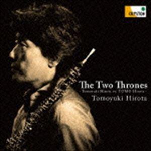 広田智之（ob） / 二つの魂-広田智之vs.TOMO Hirota- [CD]｜guruguru