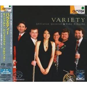 アフラートゥス・クィンテット／菊池洋子（p） / R.シュトラウス： 交響詩 ティル・オイレンシュピ...