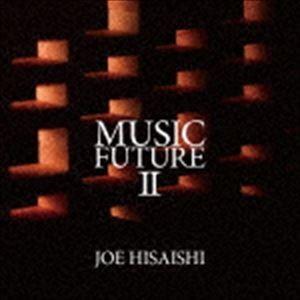 久石譲 フューチャー・オーケストラ / 久石譲 presents MUSIC FUTURE II [CD]｜guruguru