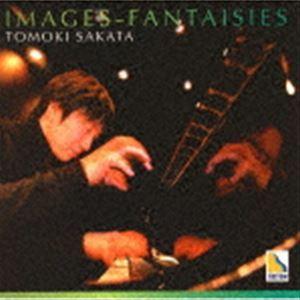 阪田知樹（p） / スペイン狂詩曲〜阪田知樹デビュー!（ハイブリッドCD） [CD]