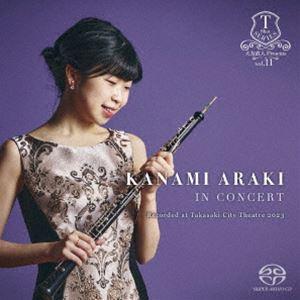 荒木奏美（ob） / 荒木奏美 IN CONCERT Recorded at Takasaki Ci...