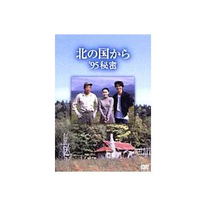 北の国から 全20巻 TVシリーズ+スペシャルシリーズ DVD-BOX : PC style