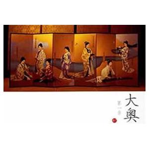 全巻セット【中古】DVD▽大奥 第一章(6枚セット)全4巻 +