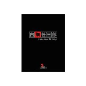 古畑任三郎 3rd season DVD-BOX [DVD]