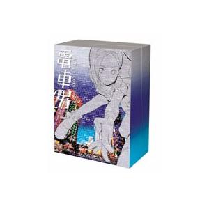 電車男 DVD-BOX [DVD]