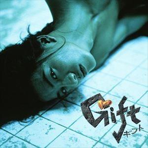 ギフト DVD-BOX [DVD]