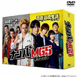 ナンバMG5 DVD BOX [DVD]｜guruguru