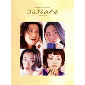 連続テレビ小説 虎に翼 完全版 ブルーレイBOX2〈4枚組〉 連続テレビ小説 虎に翼 完全版 ブルーレイBOX2〈4枚組〉 虎に翼